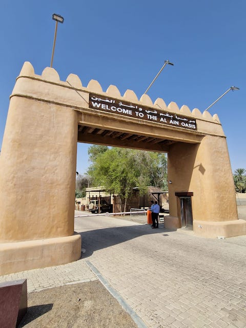 Entrada Oasis Al Ain.