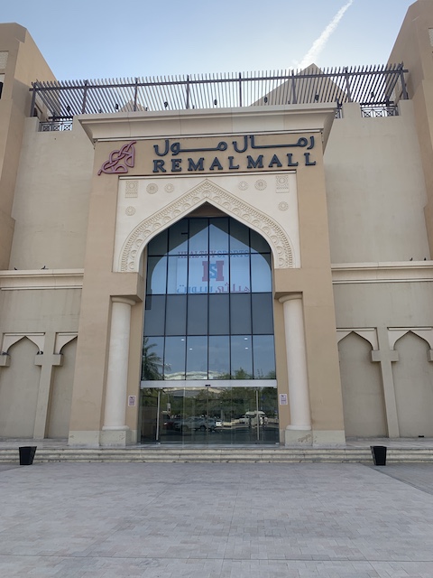 Remall Mall en AL Ain.