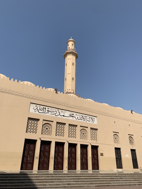Museo de Dubai.