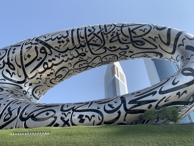 Museo del Futuro Dubai.