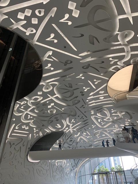 zona interior, cómo visitar el Museo del Futuro.