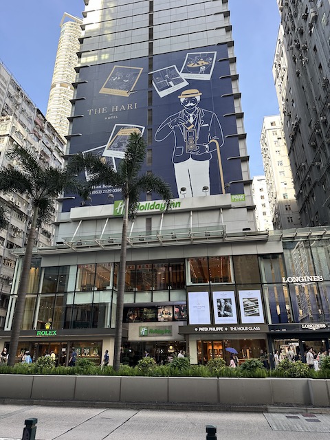 hOLIDAY INN GOLDEN MILE HONG KONG
