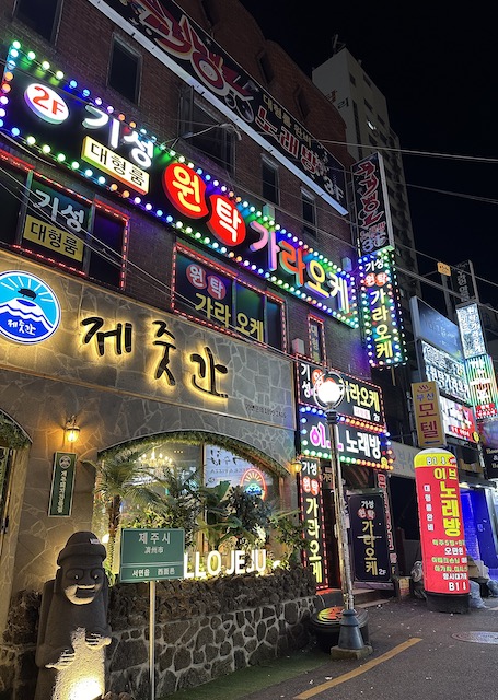 donde alojarse en Busan
