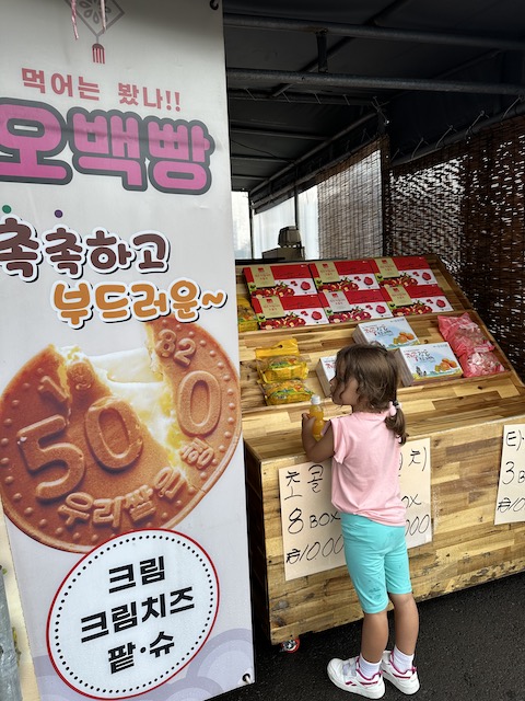 isla de Jeju con niños