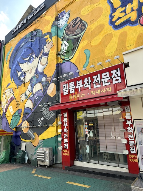 Barrio de Hongdae Seúl