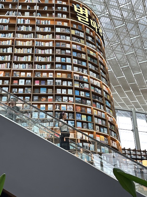 Librería Starfield Coex seúl