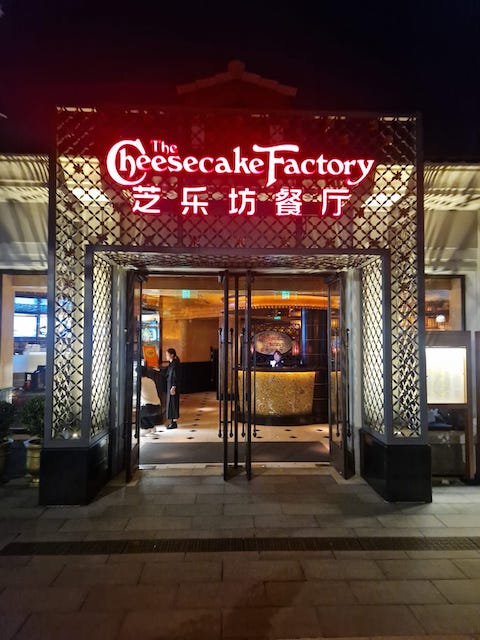 the cheesecake factory shangai