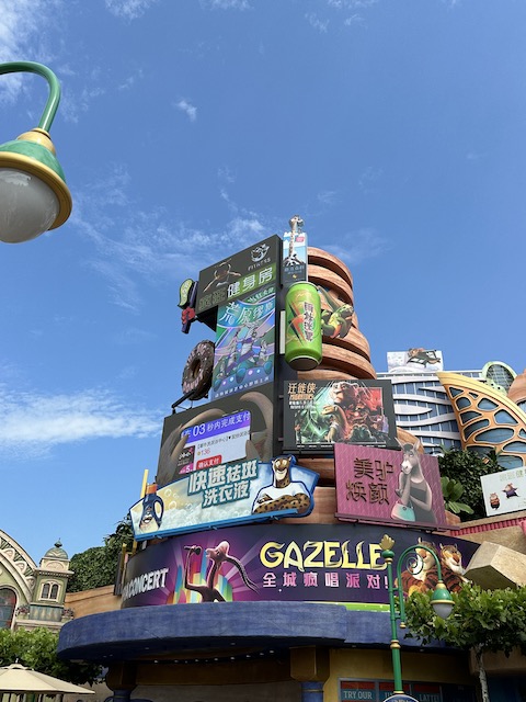 zootropolis shangai