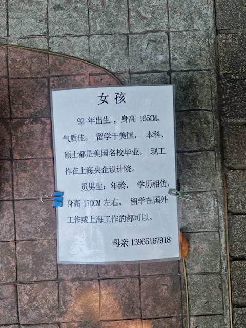 mercado matrimonios shangai